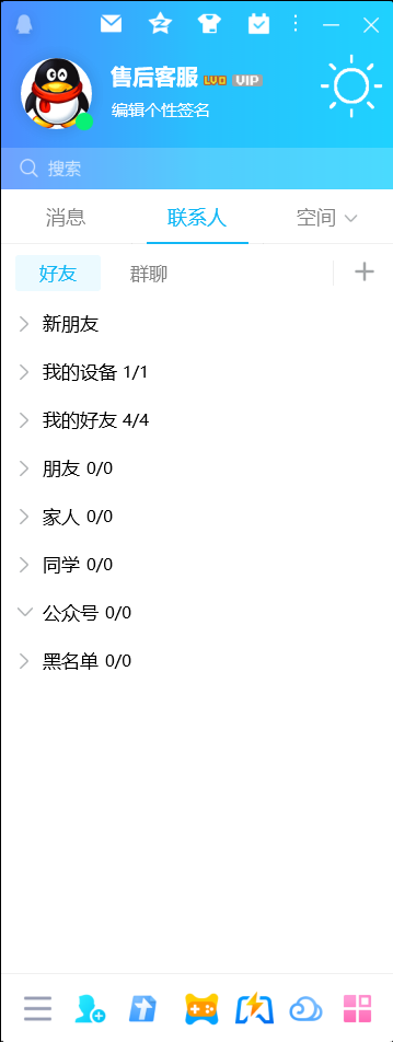 ��ݸ��С�ͻ���